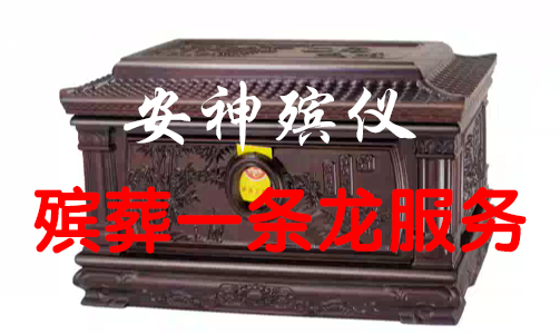 沈阳白事一条龙服务，遗体告别，追悼会