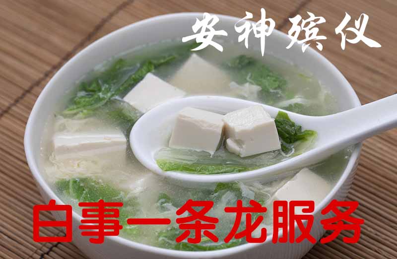 广州白事一条龙服务，遗体告别，追悼会