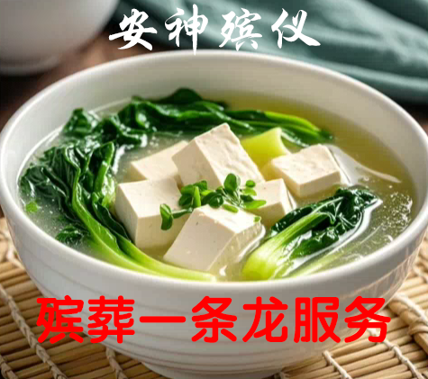 郑州白事一条龙服务，遗体告别，追悼会