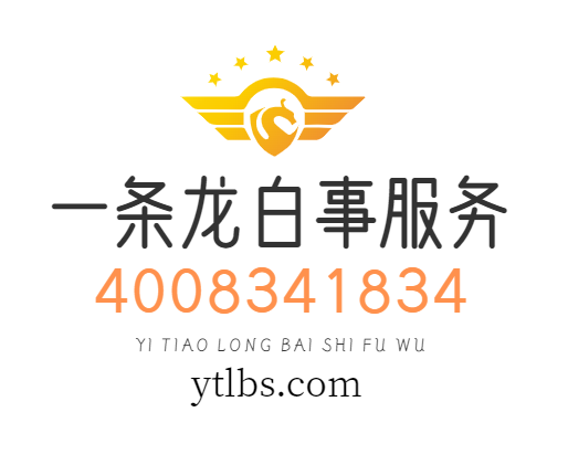 西安白事一条龙服务，遗体告别，追悼会