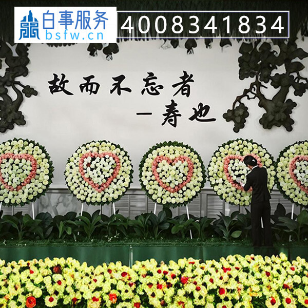 南京丧事鲜花花圈定做送货上门